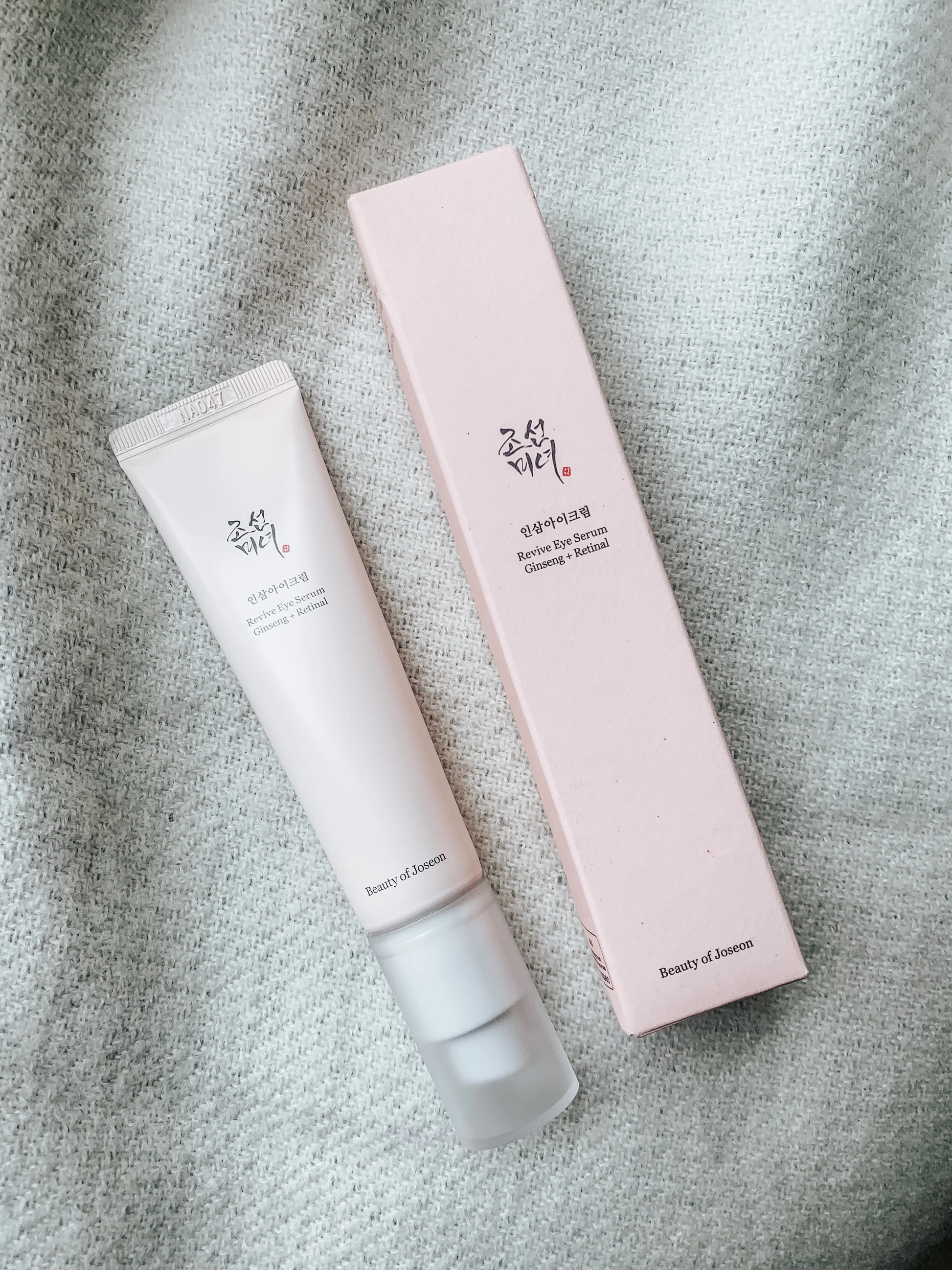 BEAUTY OF JOSEON Retinal Serum kaufen – Ihre Premium-Hautpflege aus Korea bei Maison 19